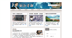 Desktop Screenshot of fundj.net