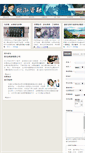 Mobile Screenshot of fundj.net