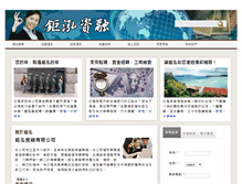 Tablet Screenshot of fundj.net